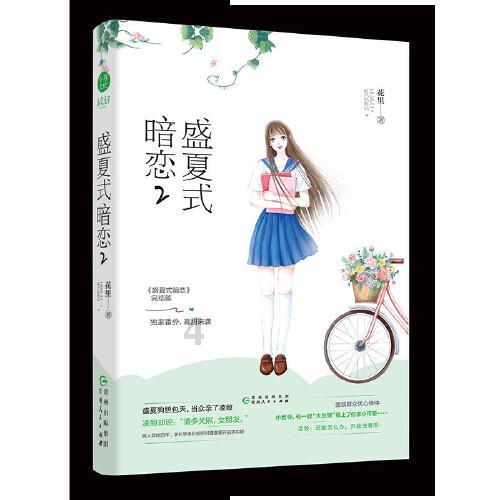 存款增量超3000亿元 2023年贵州金融运行稳中向好